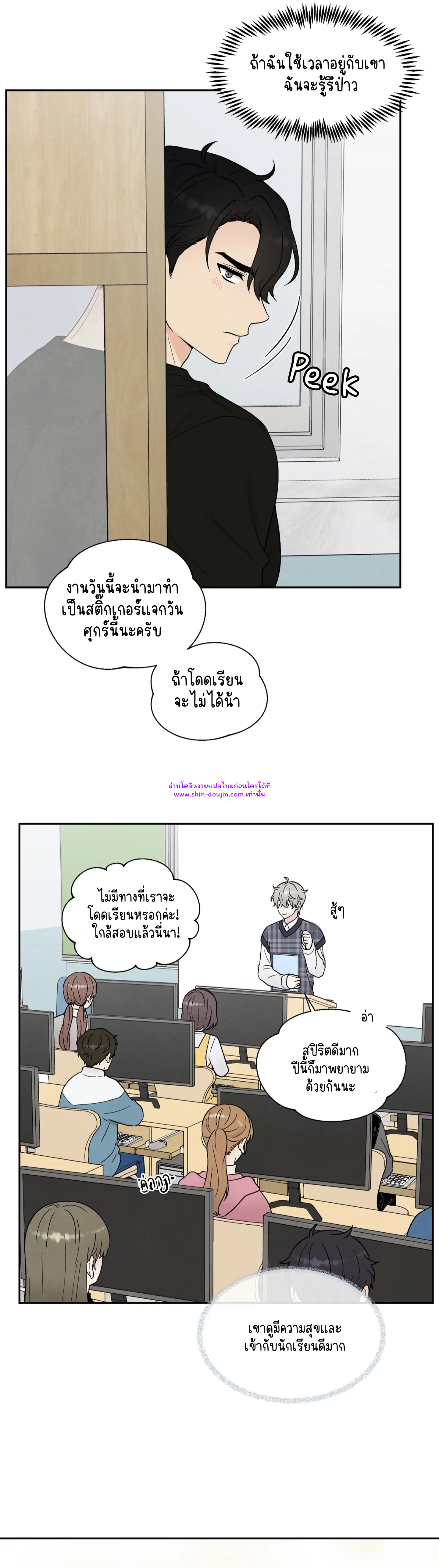 What Is It If It EP 16